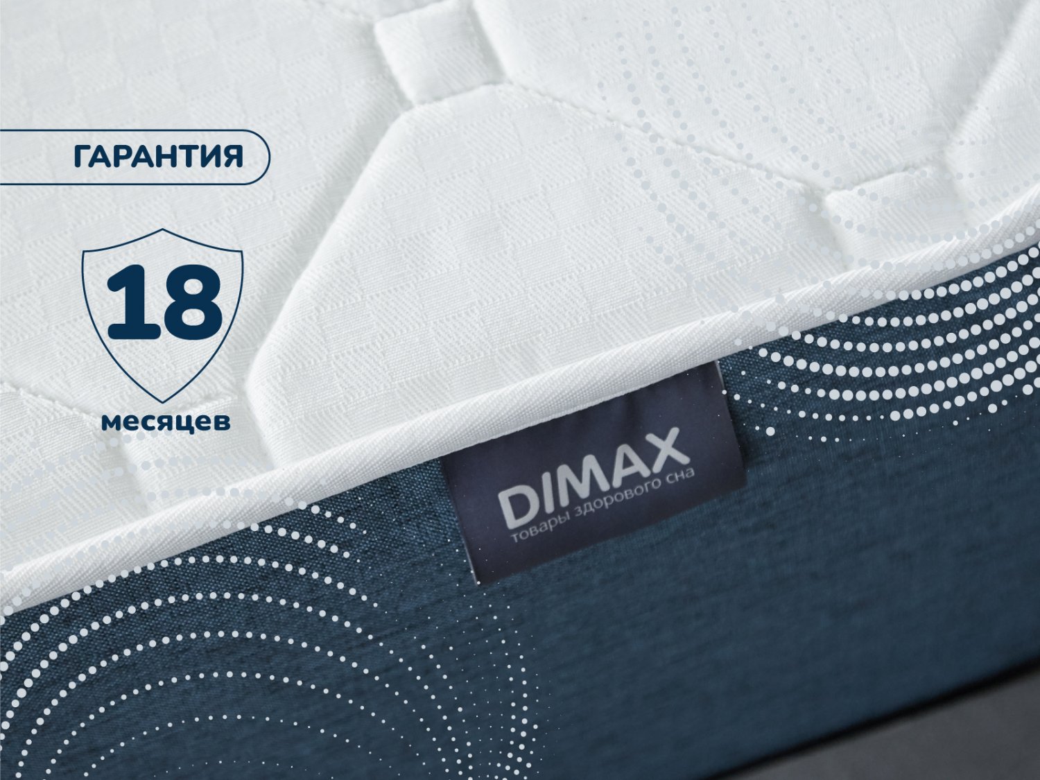 Dimax Раунд 24 кокос массаж 